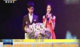 老板爆料明星视频播放大全,明星视频播放大全独家爆料