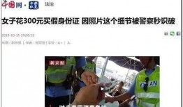 广州双胞胎爆料事件视频,真相与争议交织的育儿困境
