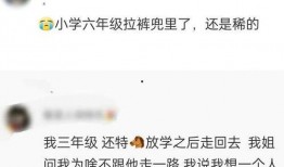 爆料一个大瓜的视频,惊天大瓜视频曝光，真相令人震惊！