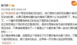 吃瓜最新事件爆料文字,吃瓜群众热议事件始末