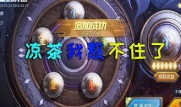 爆料和平精英抽奖视频,视频爆料揭示真实抽奖过程