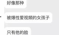 小瓜鹿最新爆料视频,揭秘娱乐圈幕后真相