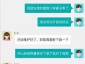 爆料催收视频文案怎么写,视频爆料揭示催收行业真实面貌