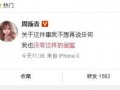 爆姐爆料最新消息新闻,最新热点新闻背后的惊人内幕