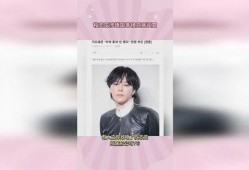 韩国娱乐圈最火爆爆料,揭秘娱乐圈最劲爆爆料背后的真相