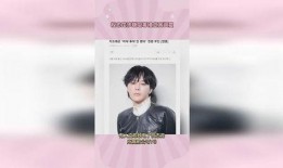 韩国娱乐圈最火爆爆料,揭秘娱乐圈最劲爆爆料背后的真相