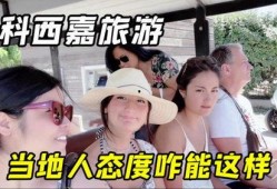 法国四姐爆料是真的吗视频,法国四姐爆料视频真实性揭秘