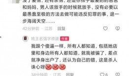 王先生爆料视频链接