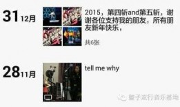 热点爆料新歌视频大全