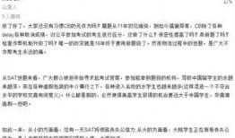 路透社最新爆料消息