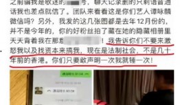 阿巴巴最新爆料新闻,揭秘科技巨头背后的秘密与挑战