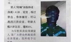 外国男子爆料成都新闻事件,外国男子爆料背后的真相揭晓