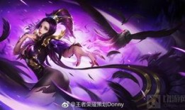 芈月新皮肤最新爆料图片,华丽蜕变，再现战国风采