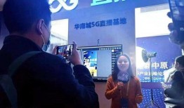 郑州移动员工爆料视频,揭秘内部运营真相