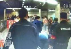 西安爆料正能量事件最新,市民互助传递正能量，共建和谐家园