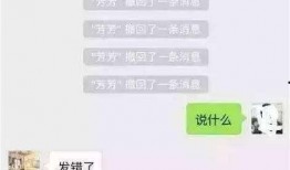 怎样爆料你的男友微信视频,如何巧妙爆料，守护爱情