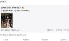 明星被爆料旅行视频,奢华度假背后的真实生活