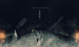 黄泉爆料故事视频,揭秘神秘故事背后的惊人真相