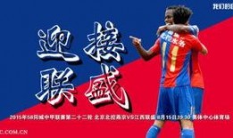 北京电视台体育直播在线观看