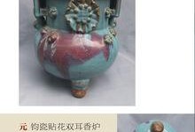 香炉最新爆料视频播放下载,揭秘神秘内容，下载观看不容错过