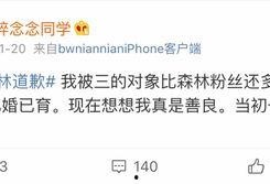 离谱吃瓜网红微博,揭秘娱乐圈幕后真相