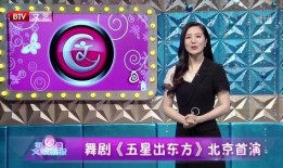 歌剧演员故事视频爆料网站,独家视频爆料网站大揭秘