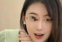 张薇最新爆料消息