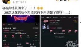 腾讯视频新闻爆料台,揭秘热点事件背后的真相