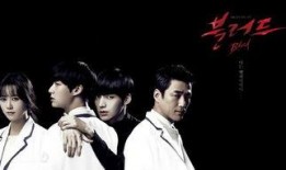 blood韩剧在线观看,韩剧在线观看，揭开神秘血统之谜