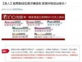 最新资讯爆料图片,最新爆料图片背后的惊人真相