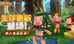 迷你世界最新爆料马头人