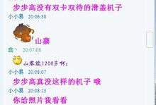 小易娱乐爆料最新消息,娱乐圈最新动态大揭秘！