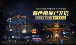 吃鸡新宝箱爆料最新,神秘爆料揭示宝藏秘密