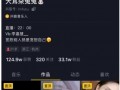 吃瓜爆料高中生视频下载,高中生吃瓜爆料视频下载全攻略