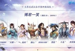 博君一笑最新爆料,揭秘娱乐圈幕后真相