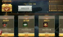 cf手游王者爆料最新视频,最新视频揭秘神秘内容，敬请期待！