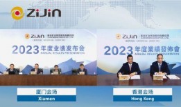 河源紫金新闻爆料电话