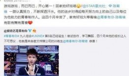 青春有你爆料视频大全最新,爆料视频揭秘选手幕后故事，精彩瞬间大盘点