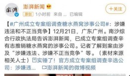 漳州生活爆料事件最新,最新事件追踪，揭秘背后真相