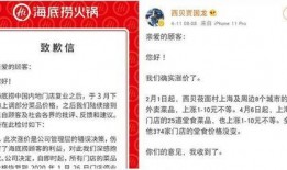 西贝海底捞爆料视频大全,一场餐饮界的真实大戏