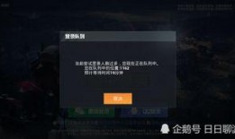 吃鸡新宝箱爆料最新,神秘爆料揭示宝藏秘密