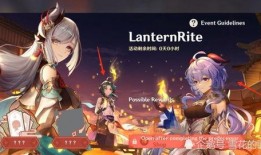 原神2.4最新版本爆料