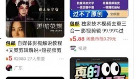 抖音爆料的视频内容是什么,热门视频内容大曝光！