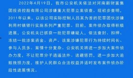爆料村镇银行事件视频,揭开金融乱象背后的真相