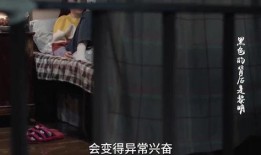 三姐爆料视频大全播放,揭秘幕后真相，热门话题深度解析