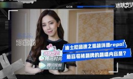 王子琪最新爆料视频,揭秘娱乐圈惊人内幕