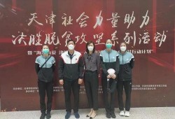 天津李珊爆料最新消息,揭秘事件背后惊人真相