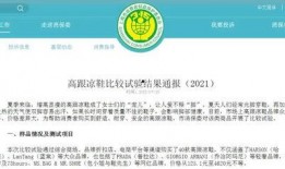 网赌视频爆料是真的吗知乎,知乎热议背后的真相