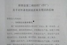 河南新闻爆料投稿,揭秘当地民生热点事件
