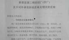 河南新闻爆料投稿,揭秘当地民生热点事件